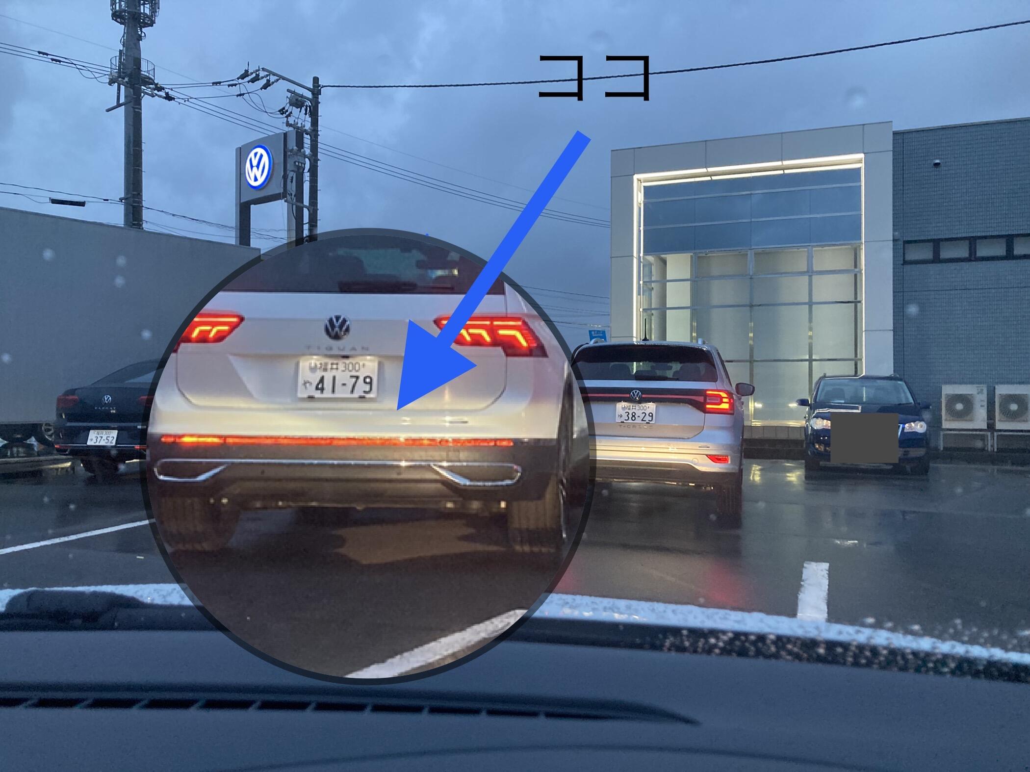 スタッフブログ Volkswagen福井ルート8 / Volkswagen Fukui Route8